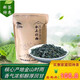 麥茶人安徽茶葉績溪特產(chǎn)金山時雨2025新茶高山云霧綠茶雨前春茶250g 金山時雨績溪茶葉250g*1袋