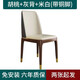 北歐實(shí)木餐椅家用現(xiàn)代簡(jiǎn)約時(shí)尚餐廳椅子酒店靠背餐椅子軟包餐椅 胡桃色+灰背+米白（帶銅腳） 自己組裝發(fā)德邦快遞（兩張起拍）