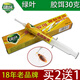 綠葉 殺蟑膠餌滅蟑餌劑針管藥膏滅蟑清全窩端驅(qū)除蟑螂30克一支