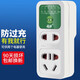 智能定時器插座定時開關(guān)時間控制轉(zhuǎn)換器魚缸充電自動斷電源家用電瓶手機(jī)充電控制帶兒童保護(hù)門 電瓶車一鍵簡易款