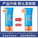 SIROSE白皙美白隔離40倍防曬乳45g防曬霜BB防水學(xué)生保濕隔離全身可用 白皙40倍防曬特價(jià)一支