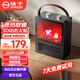 揚(yáng)子取暖器壁爐家用暖風(fēng)機(jī)速熱電暖風(fēng)浴室熱風(fēng)機(jī)3D仿真炭火小壁爐節(jié)能電暖氣臥室辦公室宿舍烤火爐 【星空黑】機(jī)械雙旋鈕+傾倒斷電+智能恒溫