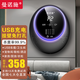 曼諾施寵物空氣凈化器除臭器家用衛(wèi)生間除異味新車除甲醛紫外線殺菌燈空氣消毒機除煙臭氧發(fā)生器小型充電 高級充電版【黑色】