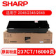 SHARP夏普（SHARP） 粉盒墨粉碳粉墨盒硒鼓耗材 2348 2048s n v粉盒MX-237CT 粉盒