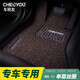 車(chē)麗友絲圈腳墊適用于速騰途觀(guān)L奇駿帕薩特A6L軒逸crv汽車(chē)地毯平面專(zhuān)用 沉穩咖色 五座車(chē)定制（聯(lián)系客服備注車(chē)型）