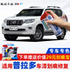 駿諾車(chē)品專(zhuān)用于豐田普拉多霸道補漆筆汽車(chē)劃痕修復神器自噴漆面去刮痕點(diǎn)油 TA-51珍珠白色15-19款普拉多 劃痕修復套裝