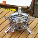 步林（BULin）B17PRO猛火爐具戶(hù)外露營(yíng)爐頭防風(fēng)便攜燃氣灶具分體式氣爐 B17pro【贈轉接頭+長(cháng)擋風(fēng)板】