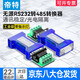 帝特（DTECH） 無(wú)源RS232轉(zhuǎn)RS485轉(zhuǎn)換器光電隔離型 232轉(zhuǎn)485帶指示燈DT-9015