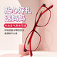 唯喬高度老花鏡女100 150 200 250 300 350 400 450 500 550度600眼鏡 115酒紅 防藍光 450度