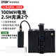希鐵V口電池掛板99wh攝影燈監(jiān)視器補(bǔ)光燈arri mini供電戶a9iii直播移動(dòng)電源V型卡口雷莫2針dtap口USB C 低溫版V口電池*2+V口雙通道充電器套裝