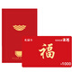 美福通禮卡商城加油全國通用石化油充值禮品卡儲值卡實體卡送禮購物卡 禮品卡商城 1000