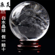 親美天然白水晶球擺件白色水晶原石打磨玄關(guān)客廳前臺辦公室擺件商鋪 精選直徑6cm（配底座+證書）