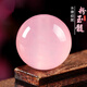 瑾然 天然粉玉髓散珠子單顆 diy粉水晶手工串珠 半成品材料飾品配件女 10mm/顆