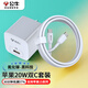 公牛蘋(píng)果充電器iphone15充電頭氮化鎵充電器apple快充頭type-c插頭適配14promax/華為/小米/三星榮耀 [20W氮化鎵】iPhone15全系 白