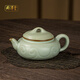 周澤堂 高端汝窯茶壺茶具 景德鎮(zhèn)高檔陶瓷茶水分離功夫茶泡茶壺送禮盒裝 祥云如意壺 260ml