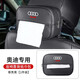 拓比應(yīng)奧迪車載紙巾盒A6L/A4L/Q5L/A3/A8L/Q3/Q7車用掛式袋抽紙盒內(nèi)飾品 奧迪座椅背紙巾盒【尊貴黑】1個(gè)