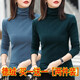 妥妮德絨打底衫女裝2024秋冬裝新款韓版修身時(shí)尚顯瘦長(cháng)袖t恤上衣服 19打底衫款式顏色隨機發(fā)好質(zhì)量 XL  建議115-125斤