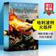 【送音頻】英文原版 哈利波特4與火焰杯 Harry Potter and the Goblet of Fire 英版 JK羅琳