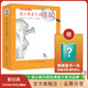 【官方旗艦店】鼠小弟是個(gè)名偵探（全10冊(cè)）贈(zèng)書 可愛的鼠小弟系列2023新故事 鼠小弟的小背心 社交啟蒙 思考力 觀察力  心靈成長(zhǎng)故事 3-6歲 愛心樹童書 新經(jīng)典 鼠小弟是個(gè)名偵探（全10冊(cè)）