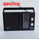 珠江珠江牌PR-840收音機老牌復古老式插電電池交直流兩用老年人大喇叭 珠江840收音機+一條電源線