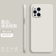 飛克斯 oppo find x3手機殼 findx3pro液態(tài)硅膠保護套純色液態(tài)全包直邊防摔男女軟殼 FindX3/Pro【象牙白】