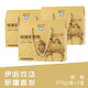 SMVP伊哈牧場(chǎng)新疆正宗純駱駝奶粉新疆正品兒童成人中老年駱駝奶粉高蛋 熱銷(xiāo)3盒裝【新疆直發(fā)】