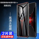 殼棧適用聯(lián)想拯救者電競手機pro鋼化膜Lenovo聯(lián)系拯救者挽救者防指紋防摔鋼化玻璃手機貼膜 全屏貼合*水凝膜【高清款】2片裝
