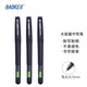 寶克（BAOKE） 大容量中性筆 黑色 順滑商務(wù)辦公簽字筆 學(xué)生寫字刷題水筆 辦公用品 學(xué)習(xí)文具 0.5黑 PC3298A 2支【都在買】