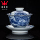 鐘家窯鐘家窯蓋碗茶杯景德鎮(zhèn)高端蓋碗單個手工青花柴窯點工山水泡茶蓋碗