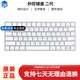 Apple蘋(píng)果原裝鼠標無(wú)線(xiàn)一代二代妙控鼠標 鍵盤(pán) 觸控板 藍牙Magic Mouse 95新蘋(píng)果（二代）無(wú)線(xiàn)藍牙鍵盤(pán)——充電版