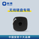 創(chuàng)高（CHUANGO） RFID身份識(shí)別卡 家用門窗防盜報(bào)警器感應(yīng)器 TAG-26 兩個(gè)裝 需配主機(jī)