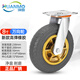 環(huán)默 重型橡膠萬(wàn)向輪輪子帶剎車(chē)平板車(chē)手推車(chē)拉車(chē)高彈力耐磨轱轆腳輪 8寸萬(wàn)向