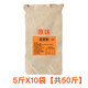 荊旺源豆?jié){粉早餐商用沖飲速溶原味黃豆粉免煮豆?jié){早餐店用實(shí)惠裝批發(fā) 原味【5斤*10袋】橙標(biāo)