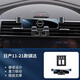 車特適用于日產(chǎn)騏達(dá)手機車載支架專用出風(fēng)口改裝無線充電導(dǎo)航手機支架 11-21款騏達(dá)【經(jīng)典鏡面款】