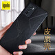 igofo 適用于iqoo neo5s手機殼 vivoiqooneo5s保護套 皮質(zhì)直邊防摔硅膠軟殼 黑色【iQOO Neo5S】鏡頭全包