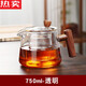 CLCEY德國進口品質(zhì)小青柑專用泡茶壺電陶爐煮茶器家用耐高溫玻璃茶壺過 雅軒壺透明750