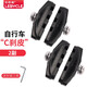 LeByclelebycle公路自行車(chē)夾器C剎皮剎車(chē)皮C夾專(zhuān)用橡膠無(wú)聲靜音剎皮C閘皮 盒裝-2副