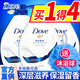 多芬（Dove）沐浴露乳液滋養(yǎng)潤膚深層滋潤保濕持久留香男女士洗澡家庭套裝 【3瓶裝】深層瑩潤680g*3瓶+浴花