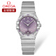 歐米茄（OMEGA）瑞士手表 星座系列新款曼哈頓時(shí)尚女士石英表28mm 131.10.28.60.60.002紫盤(pán)鑲鉆