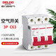 德力西電氣空氣開關(guān)3p家用工業(yè)63a單相三相電閘開關(guān)空開斷路器DZ47S 63A