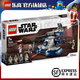 樂高（LEGO）星球大戰(zhàn)系列 StarWars星戰(zhàn) 兒童拼裝積木玩具 男孩女生 生日禮物 75283 裝甲突擊坦克 20新品