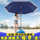 雨恒遮陽傘戶外擺攤傘太陽傘大型雨傘地攤傘沙灘傘圓傘庭院傘廣告?zhèn)?2.4米寶藍(lán)【雙層銀膠】