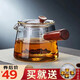 宣室堂加厚玻璃茶壺煮泡茶壺耐高溫玻璃茶具電陶爐煮茶器過(guò)濾側把燒水壺 大側把透明款750毫升750ml