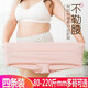 睿杰依酷（ruijieyiku）大碼內褲女純棉襠抗菌胖mm高腰收腹女士200斤加肥加大夏季薄款 1658【四條裝】 5XL建議190-220斤