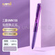 uni 三菱筆按動(dòng)中性筆umn155水性筆-ball彩色手賬筆0.5藍色紅色水筆日本文具 紫羅蘭 0.5mm單支裝