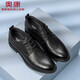 奧康官方男鞋 韓版英倫男士潮流新款牛皮商務(wù)正裝皮鞋婚鞋 黑色 41