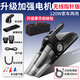 CARCOLOR車載吸塵器大吸力無線充氣泵打氣兩用車內(nèi)家用多功能大功率四合一 指針款【無線】+配件+收納包