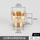鴻櫻黃銅變徑內(nèi)外絲接頭1/2/3/4/6分1寸等徑內(nèi)牙轉(zhuǎn)外牙直通家用管配件 6分轉(zhuǎn)4分異徑內(nèi)外絲