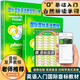 新概念 國際音標(biāo)教程練習(xí)冊 中小學(xué)生英語音標(biāo)自學(xué)教材英語發(fā)音零基礎(chǔ)入門練習(xí) 【教程+練習(xí)】2冊