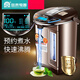 容聲電熱水瓶家用保溫全自動(dòng)恒溫一體燒水壺自動(dòng)斷電304不銹鋼 咖啡色（不帶顯溫5L）